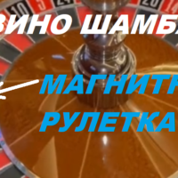 Казино Шамбала — отзывы игроков Казино Шамбала — отзывы игроков
