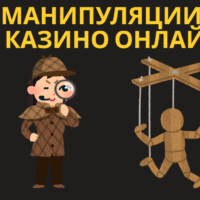 Задержки вывода средств в казино — как проверить на наличие мошенничества Задержки вывода средств в казино — как проверить на наличие мошенничества