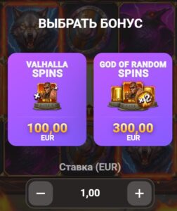 Vituss Britva покупка бонуса в слоте